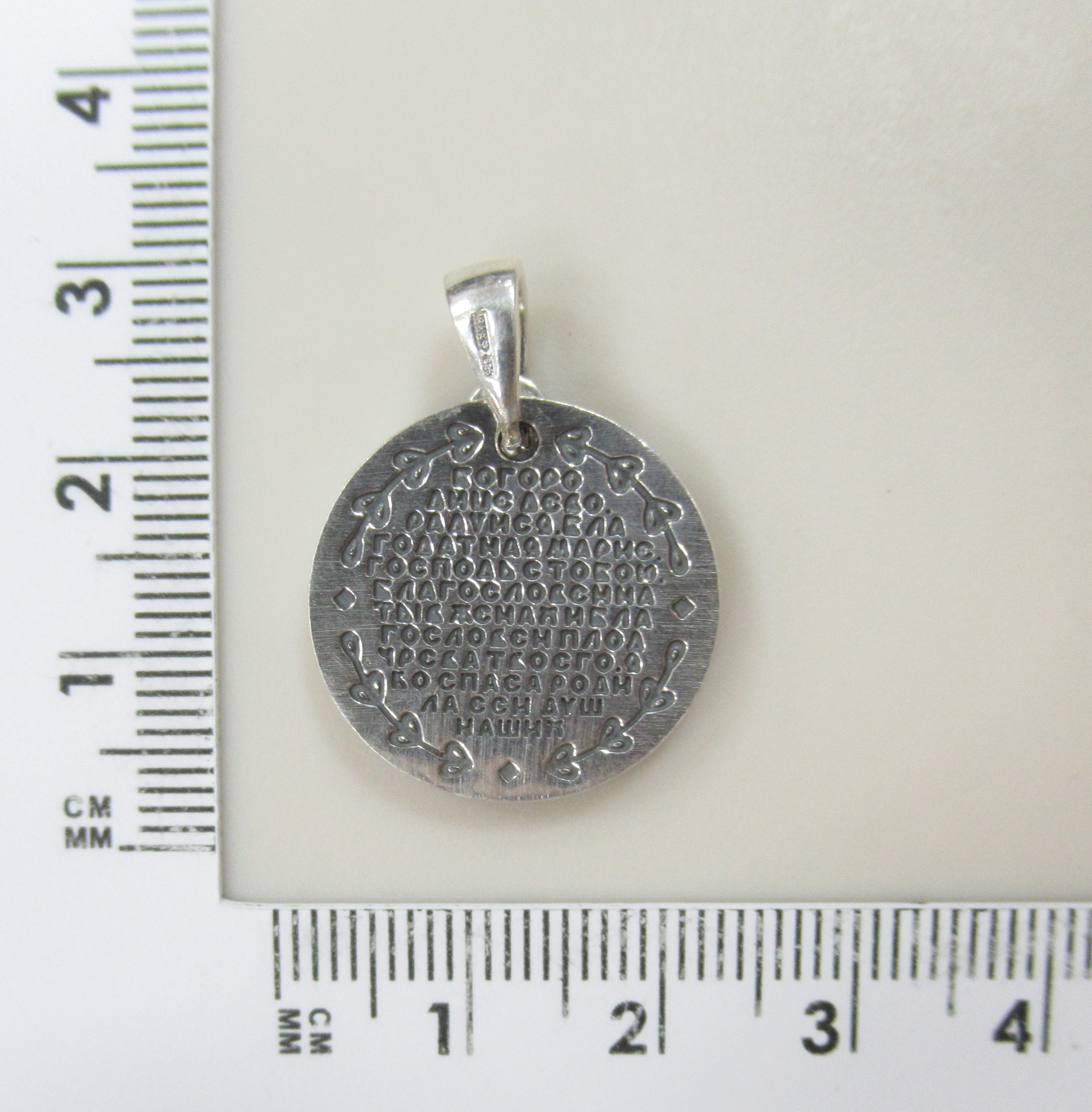 10429-000176 Подвеска (Ag 925)